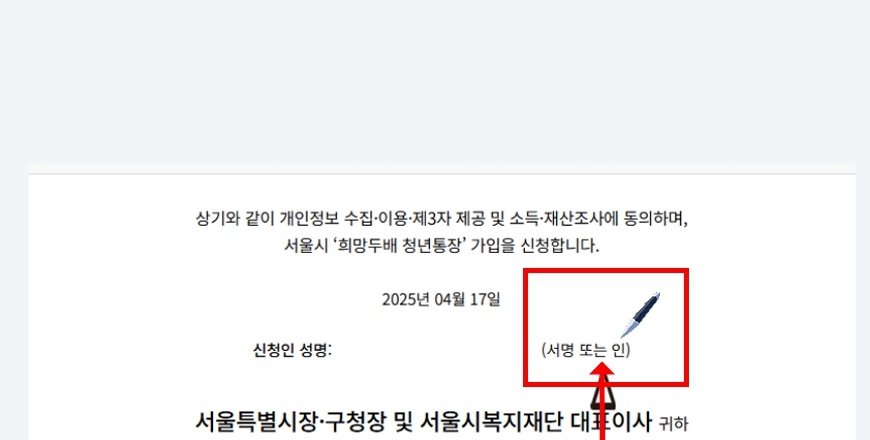 청년통장 청년수당과 차이&amp;#44; 청년통장 청년도약계좌 비교&amp;#44; 청년통장 저소득층 기준표&amp;#44; 청년통장 공고 확인 방법&amp;#44; 청년통장 발표일자 공지&amp;#44; 청년통장 신청 마감 카운트다운&amp;#44; 청년통장 마감시간 주의&amp;#44; 청년통장 전자서명 위치&amp;#44; 청년통장 인증 오류 해결방법&amp;#44; 청년통장 민간인증서 종류&amp;#44; 청년통장 신청 실패 복구법&amp;#44; 청년통장 중복인증 제한&amp;#44;