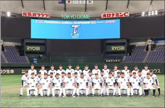 한국- vs-대만-야구-실시간-중계