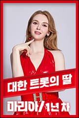 [현역가왕] 11회 결승전 결과