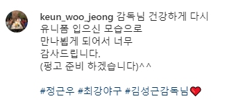 최강야구