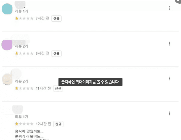 아옳이 서주원 불륜 상간녀