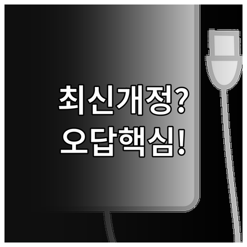 운전면허 필기시험 최신 개정 문제은행..