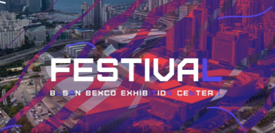 2025 부산원아시아페스티벌 생중계 라인업 