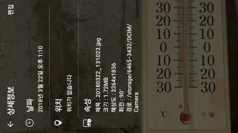 김장 적정 기온 절임 배추 보관 통풍 위치 점검_6