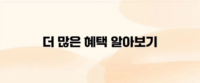 국군복지포털 사이트 바로가기