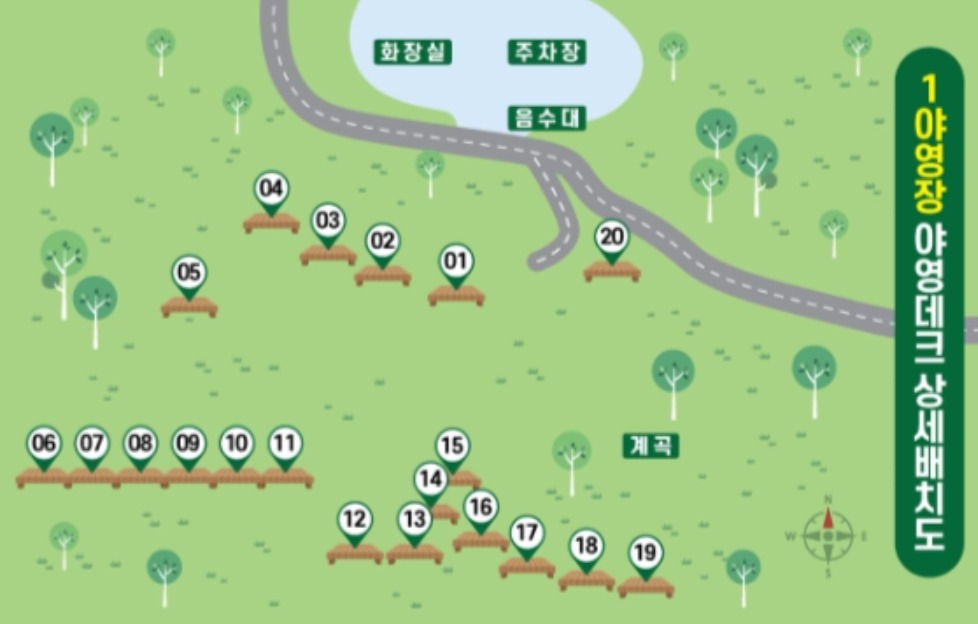 박달재 자연휴양림