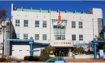 국민체육진흥공단 홈페이지 바로가기wwwkspogokr로 체육정보_22