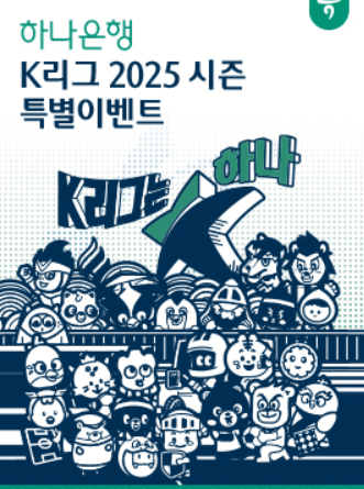 축구 이미지