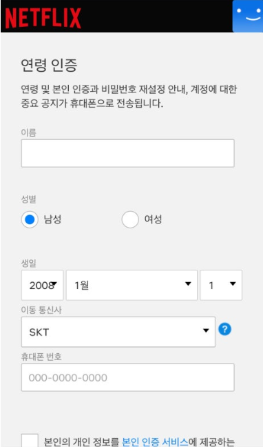 모바일에서의 해결 방법