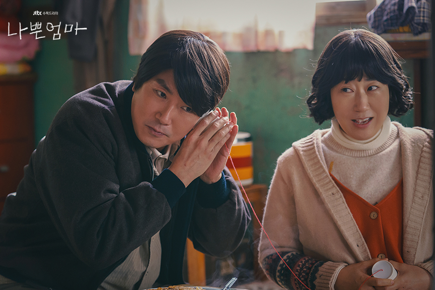 나쁜엄마 스틸사진1