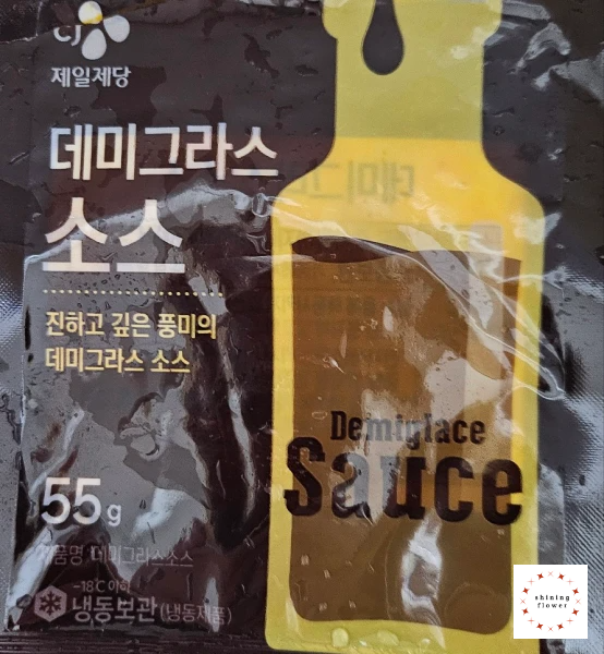 고메함박스테이크-데미그라스 소스