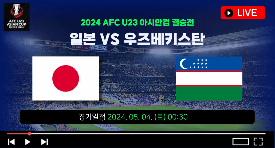 ์ผ๋ณธ ์ฐ์ฆ๋ฒ ํค์คํ ์ถ๊ตฌ ์ค๊ณ