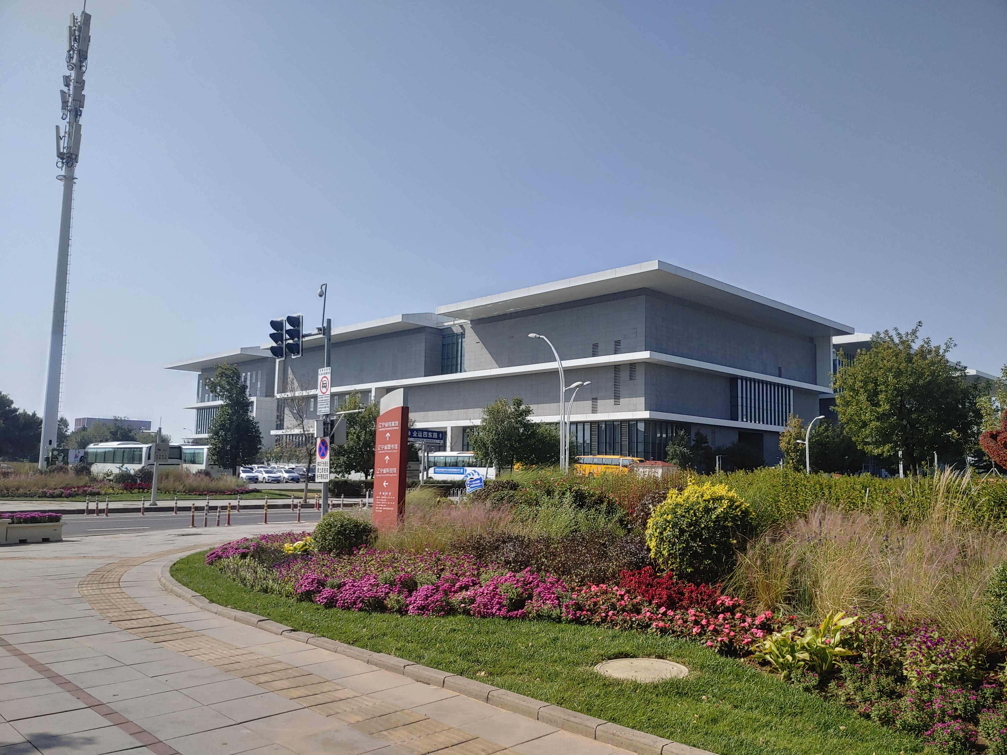 랴오닝성박물관