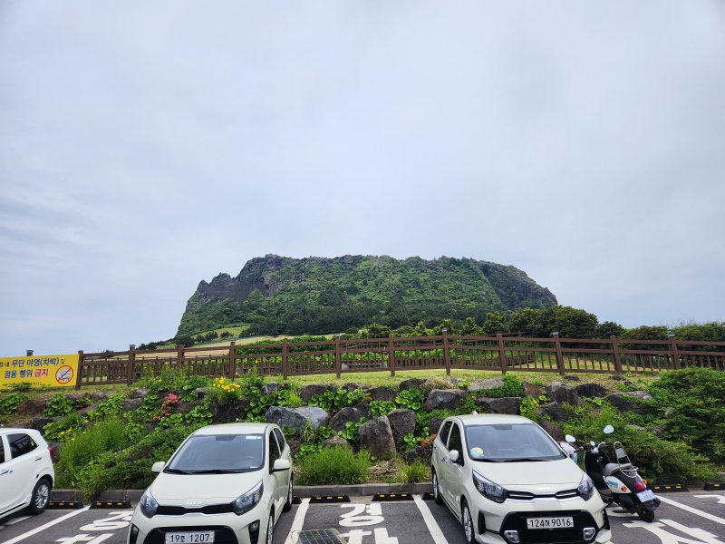 성산일출봉