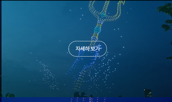 2025 서울 한강 뚝섬 드론 라이트쇼 일정 시간 장소 -한강 불빛 공연