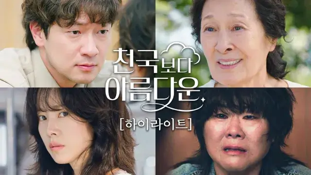 ‘개인적인 추억’을 연결시킬 수 있는 힘이 있어요