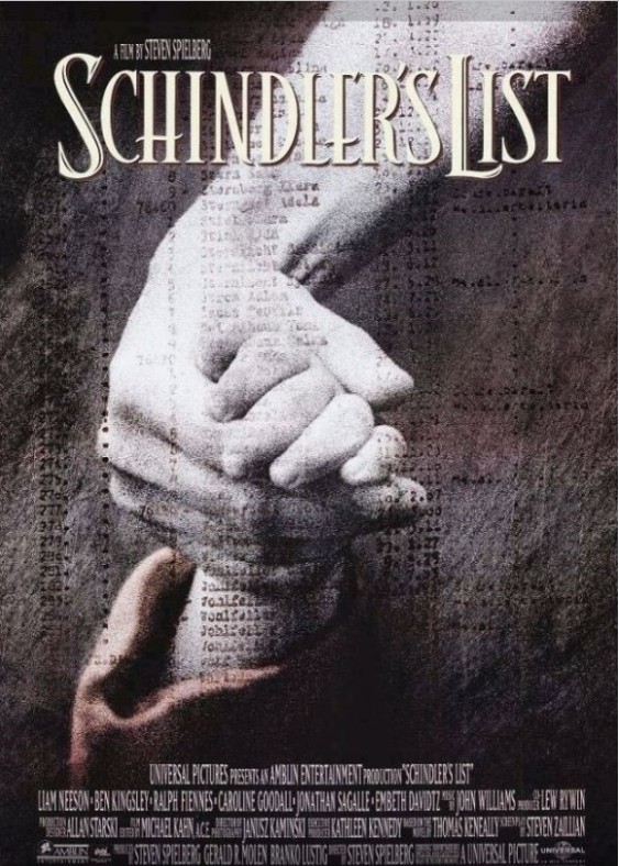 영화 쉰들러리스트
