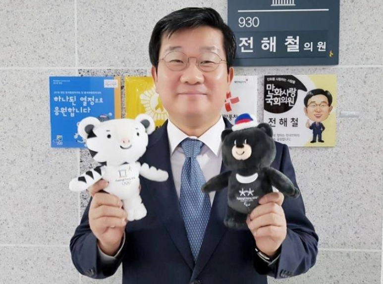 전해철 국회의원 프로필 나이 고향 학력 재산