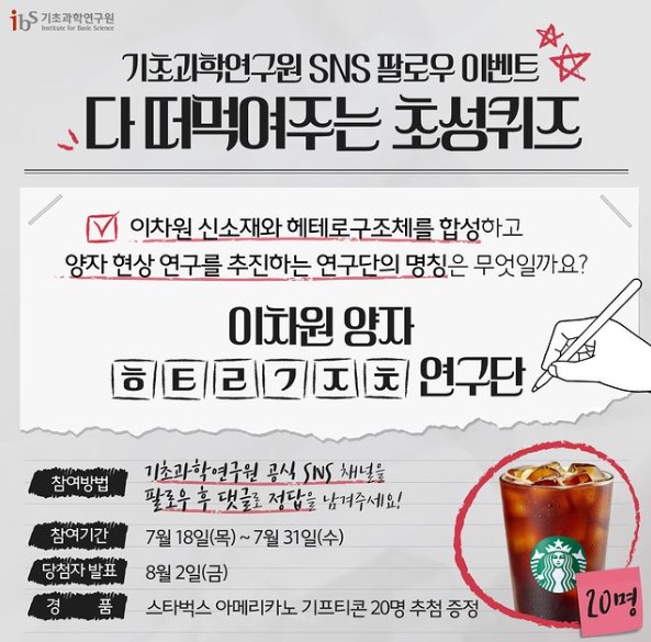 이벤트 안내 알트태그