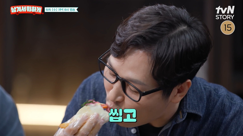 남겨서뭐하게 이색 멕시칸요리