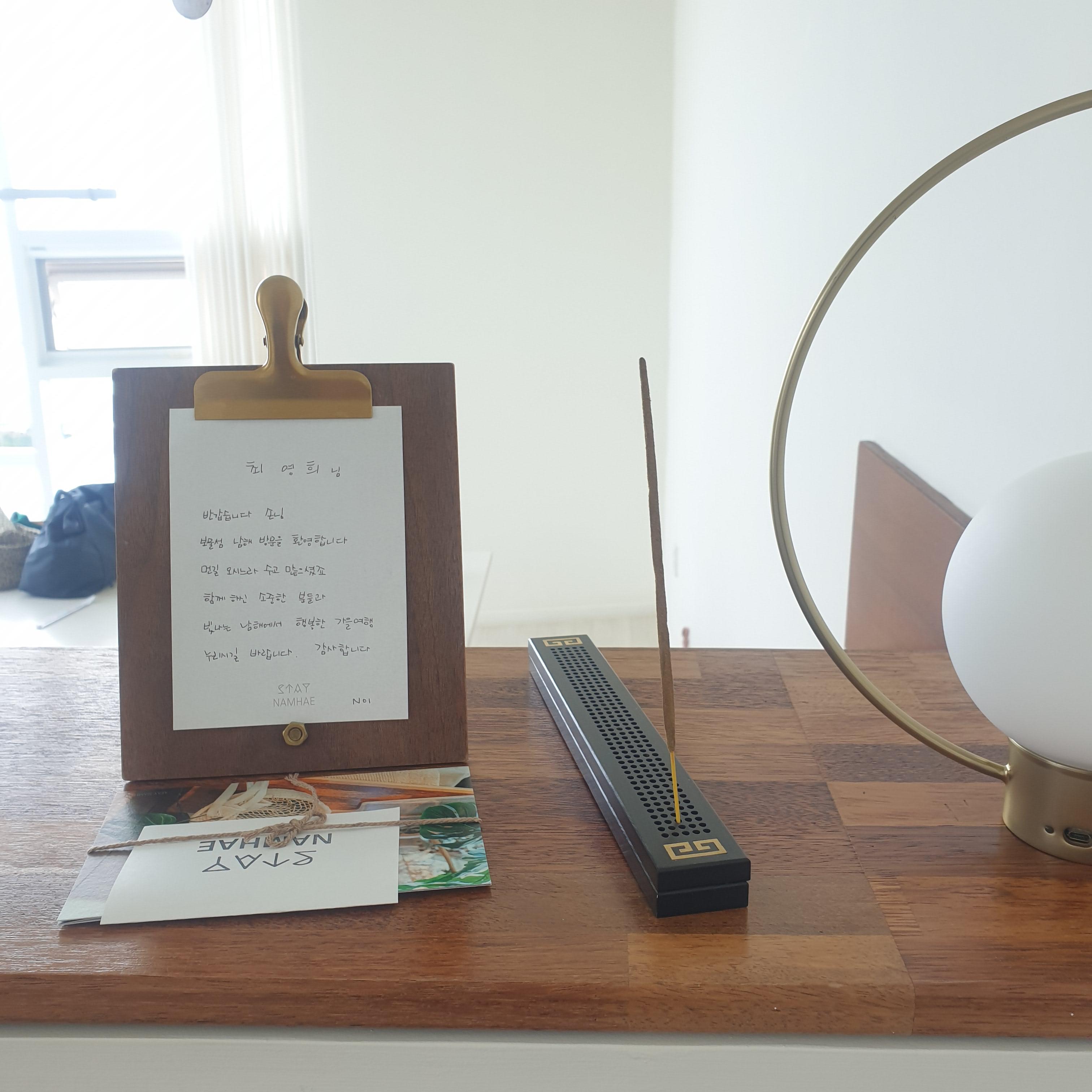 정성이 담긴 메모