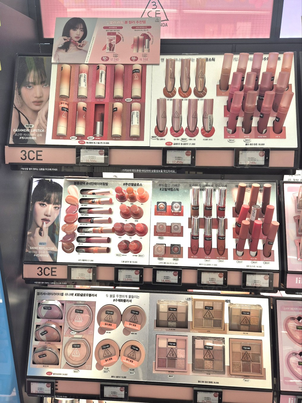 2025년-올영세일-올리브영-3월-세일-정보