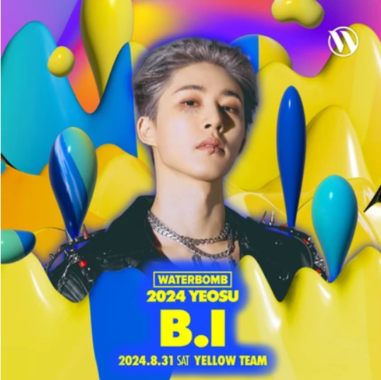 2024 워터밤 여수 비아이