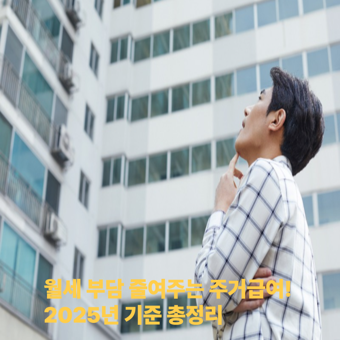 아파트사진