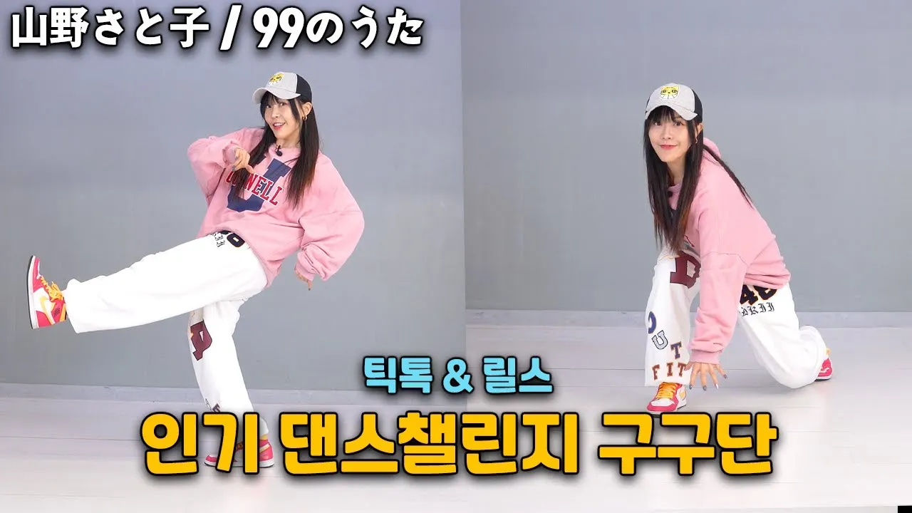 챌린지 뜻 5가지 상황별 해석과 예문_6