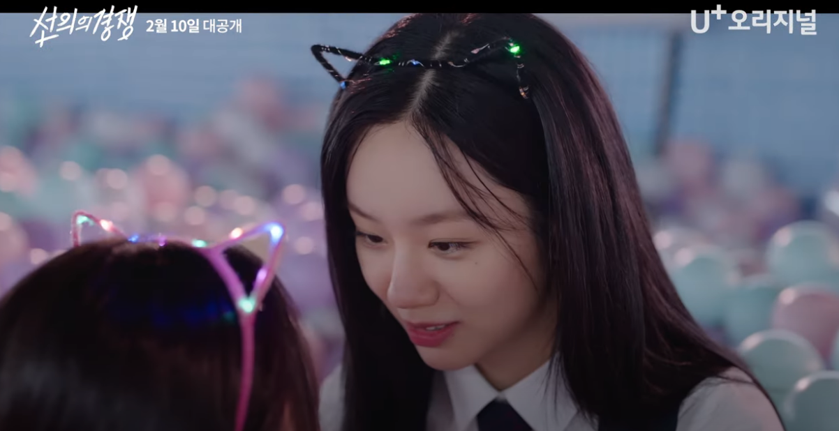 선의의 경쟁 드라마 스냅사진2