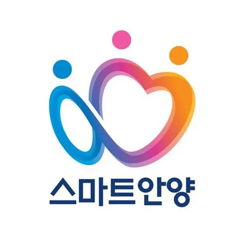 스마트안양