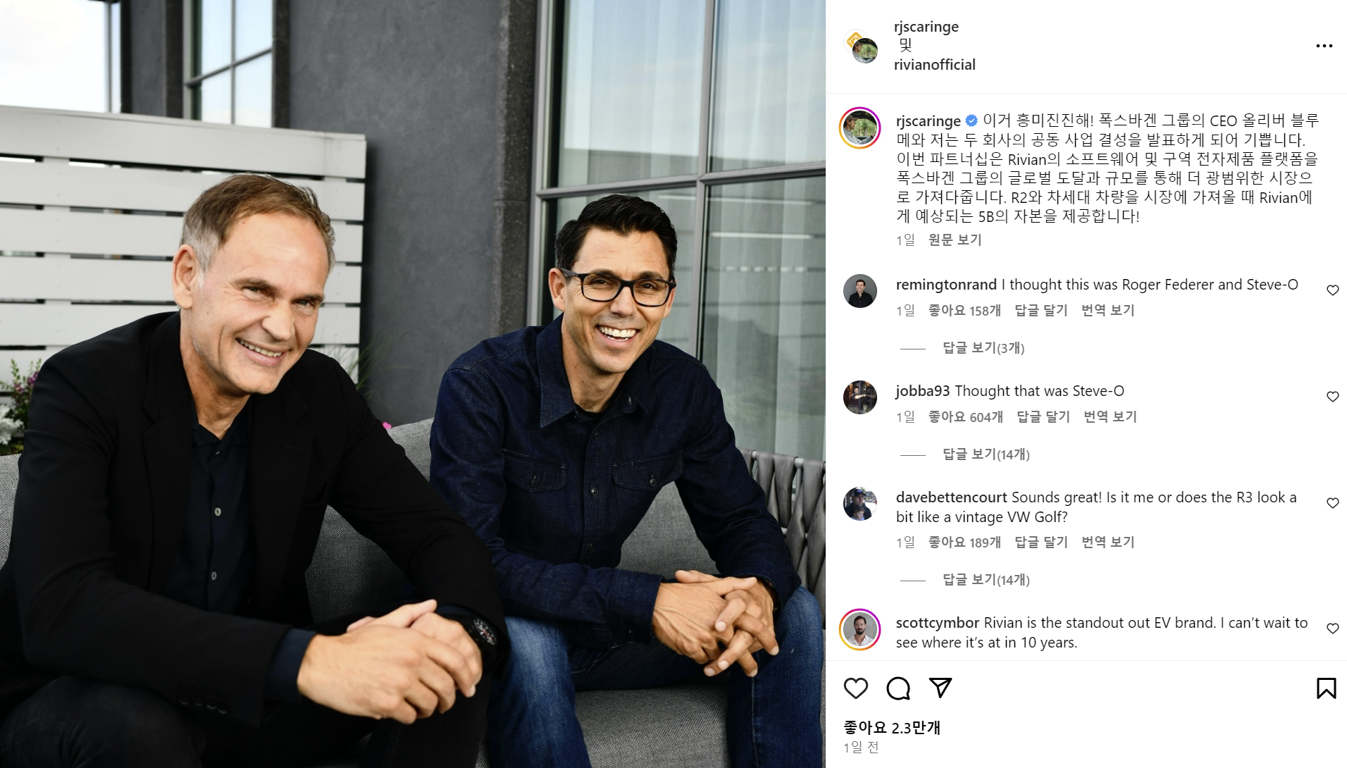 Rj scaringe instagram