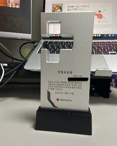 은장 유공패 확대 사진