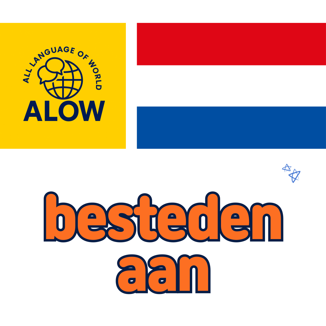 세상의 모든 언어 besteden