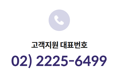 국군복지포탈 사이트 앱 와몰 가족등록 영외마트 사용방법 1분 요약