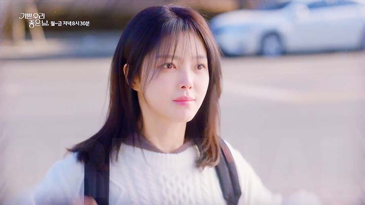 기쁜 우리 좋은 날 5회 줄거리