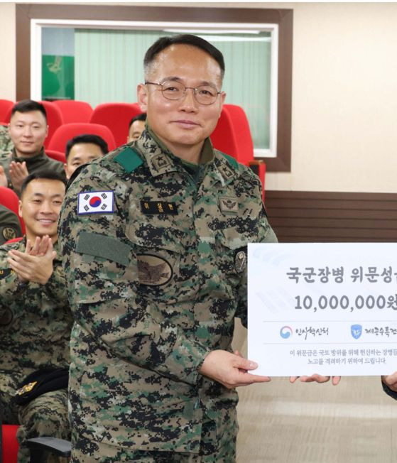 이상현 1공수여단장 프로필