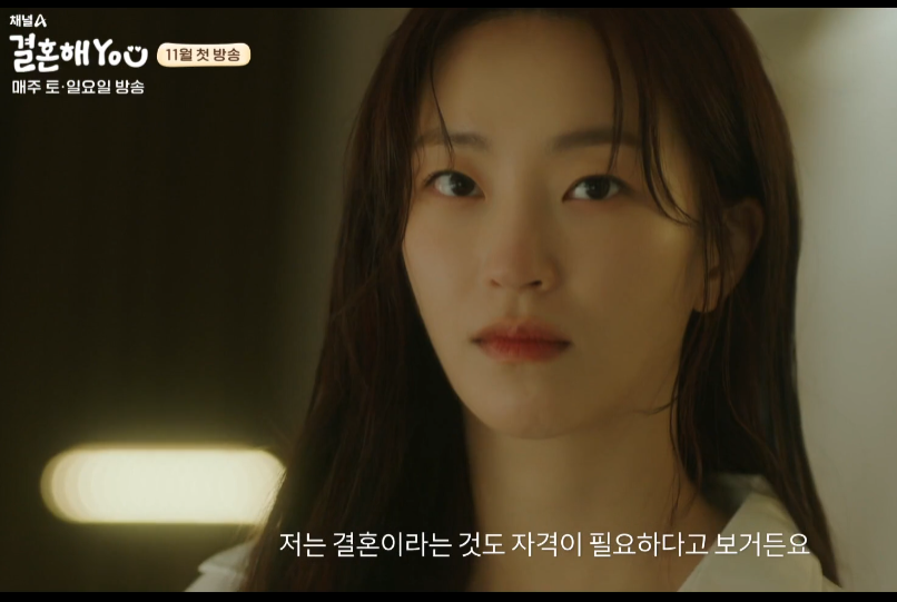 결혼해유