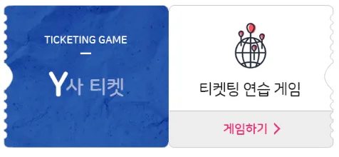 2023 임영웅 전국투어 일정&amp;#44; 티켓팅 총정리