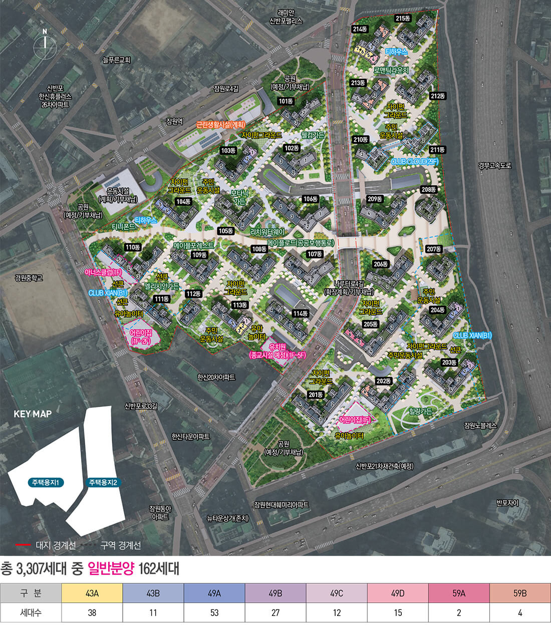 edited_메이플 자이 10