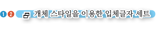 개체스타일20