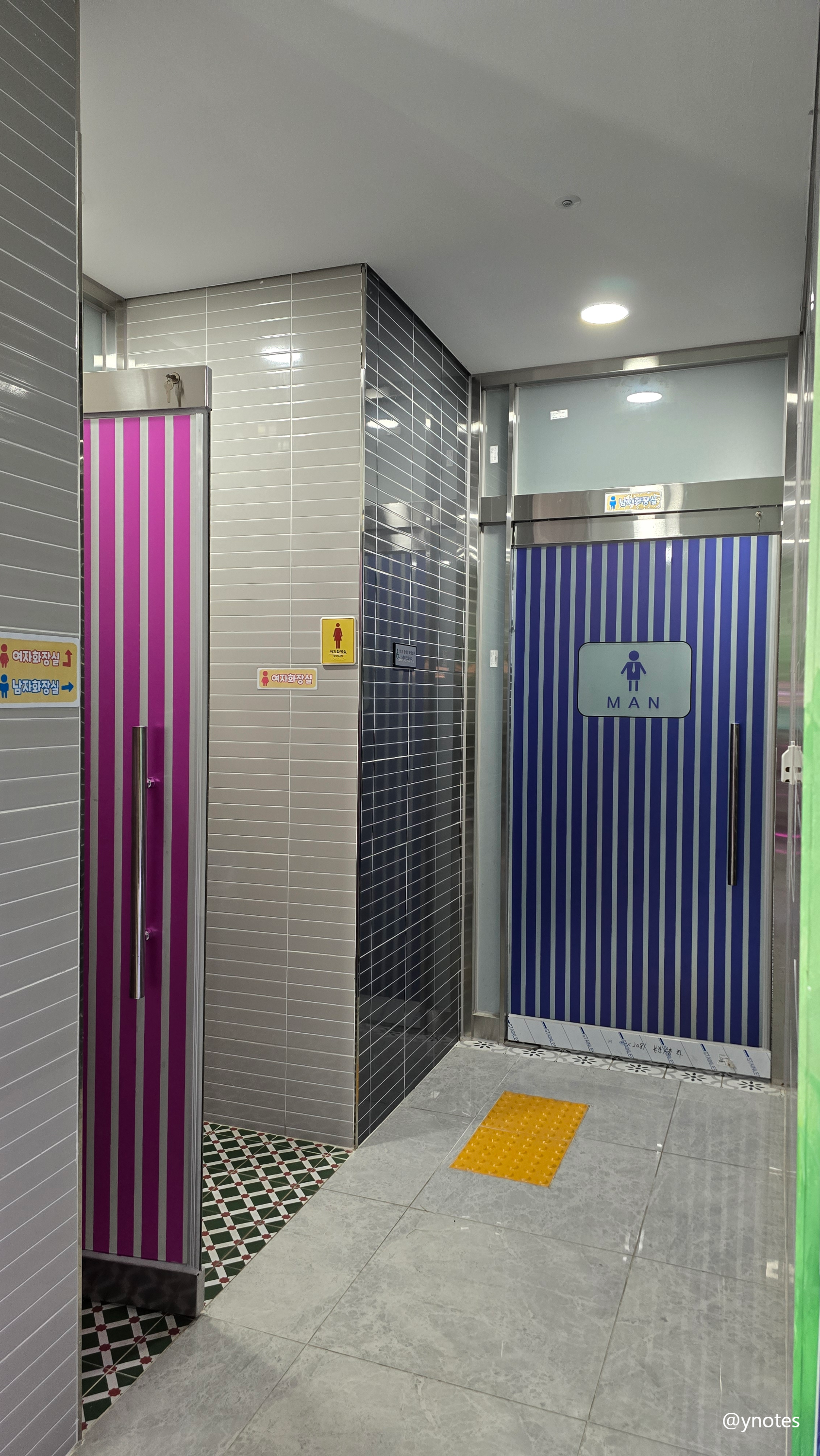 쥬뗌므 키즈랜드 화장실