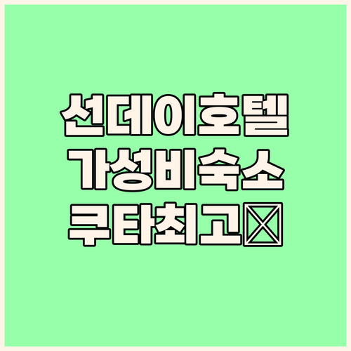 Sunday Hotel Sunset ..