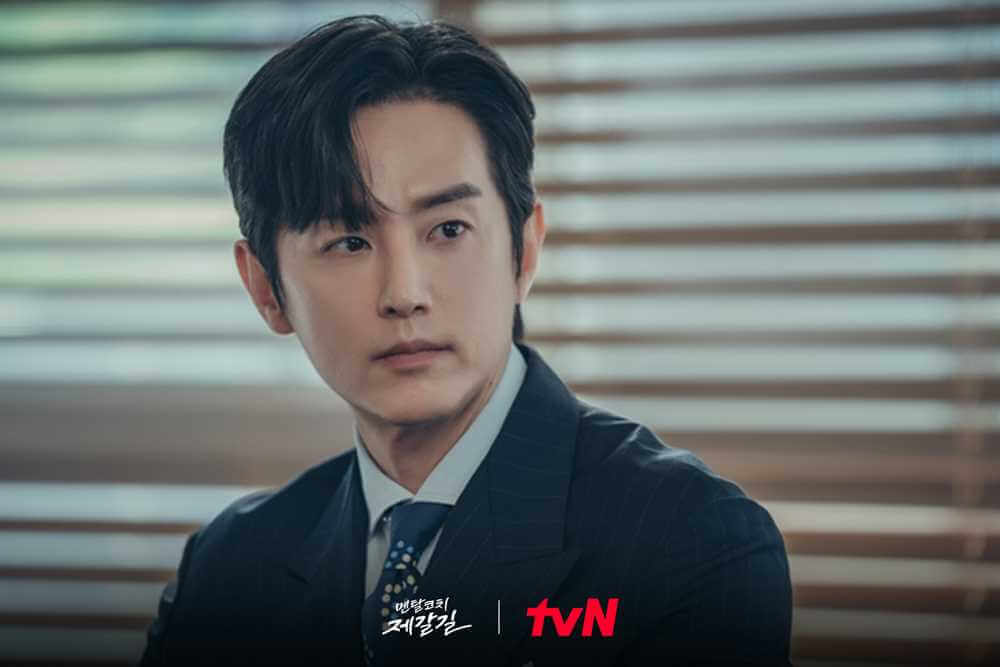 멘탈코치 제갈길 몇부작 등장인물 넷플릭스 