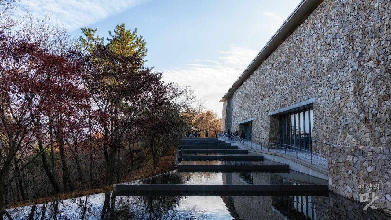 원주 뮤지엄 산