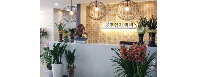 서울 중랑구 항문외과