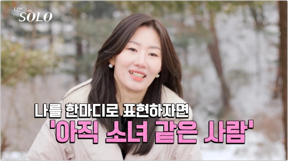 26기 순자