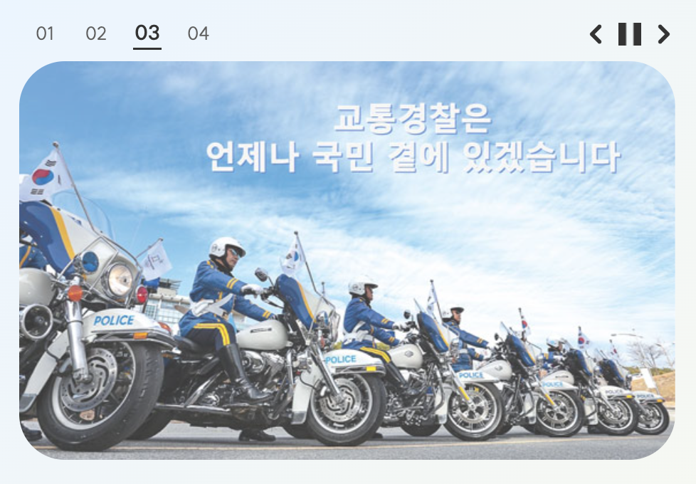 자동차-과태료-미납