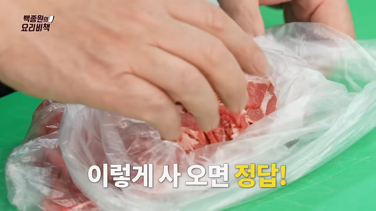 떡국 황금 레시피 백종원 레서피