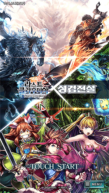 라스트-클라우디아-게임-실행-화면